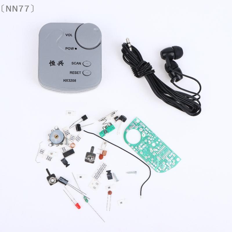 Diy In Electronics - 〔NN77〕DIY elektronische kit FM Micro SMD