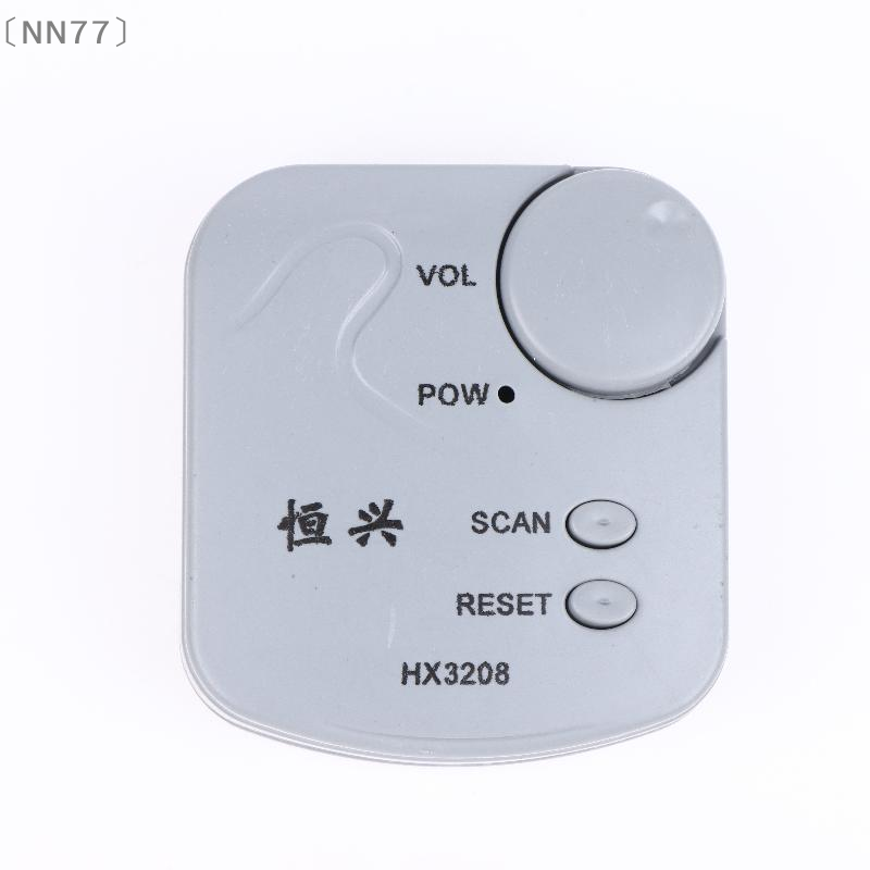 〔NN77〕DIY elektronische kit FM - Diy In Electronics recensie en prijs